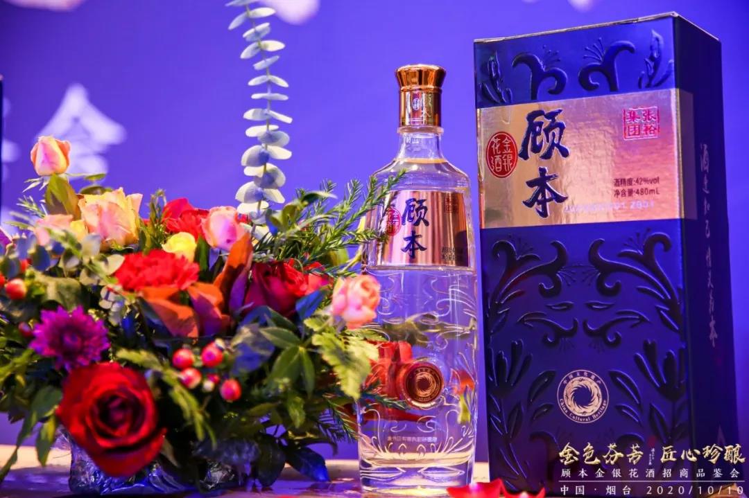 謀局金銀花新品類(lèi)，張裕集團健康酒戰略再落一子！